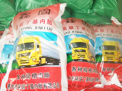 如何從型號上區(qū)分載重車輪胎是有內(nèi)胎、無內(nèi)胎?