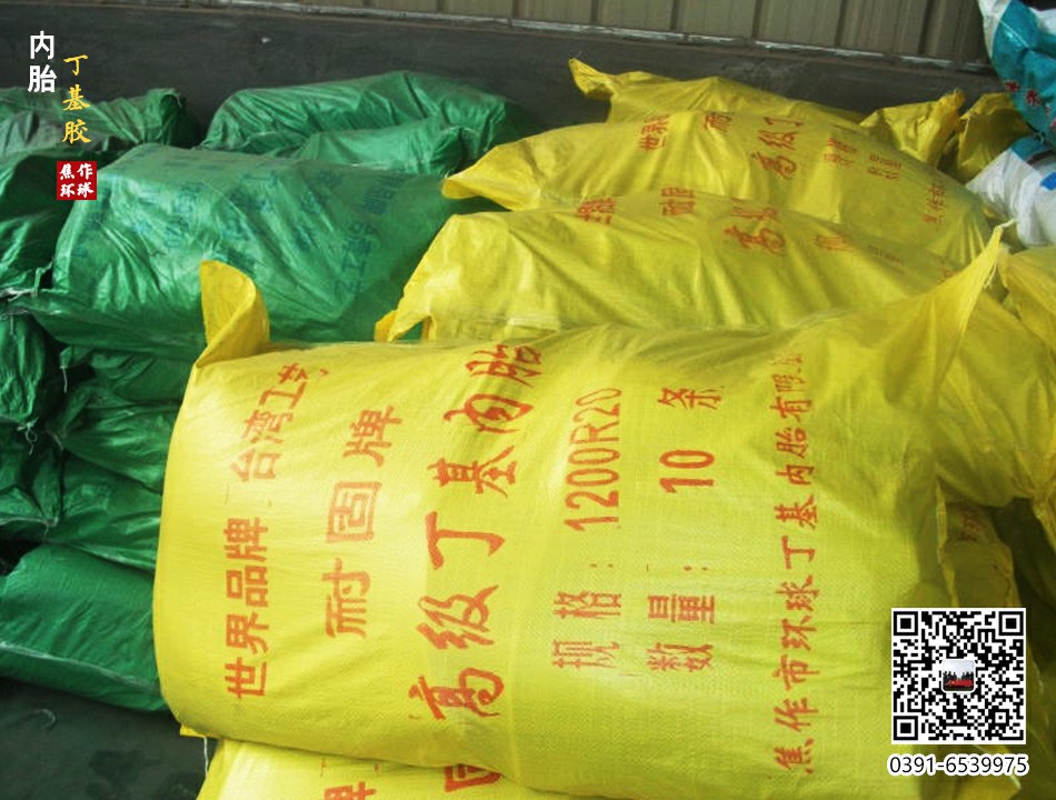 這樣做，有利于改善丁基內(nèi)胎收縮性減少出現(xiàn)內(nèi)胎脹肚問(wèn)題